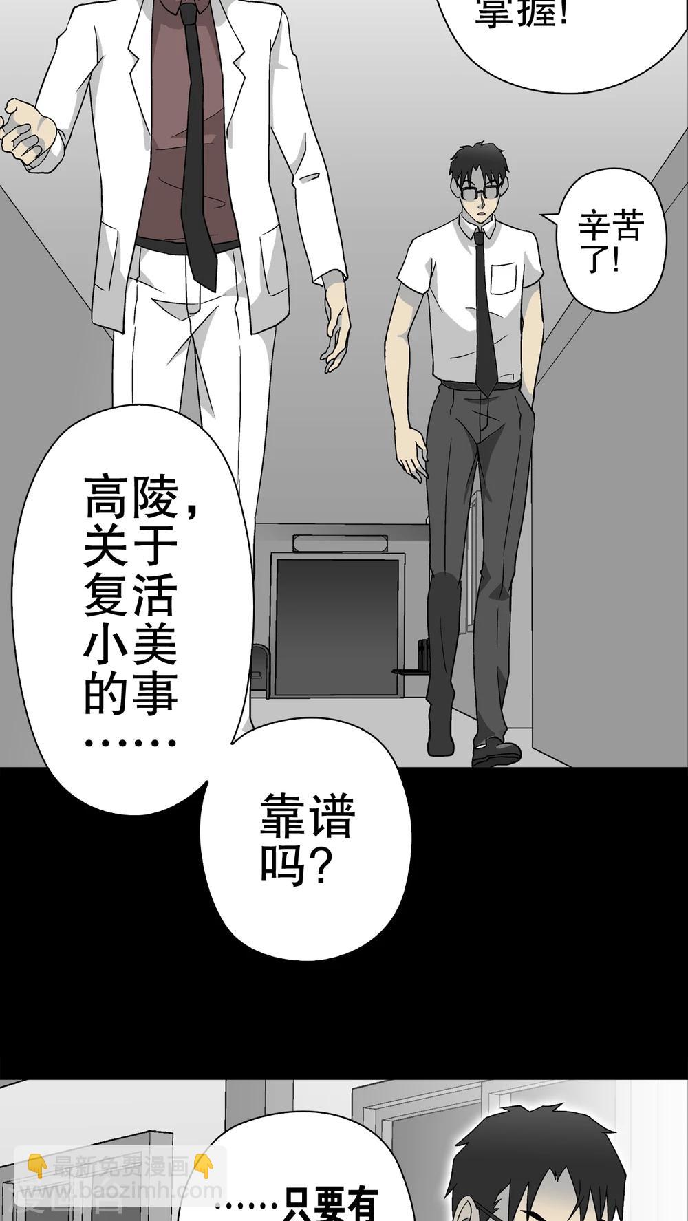 第59话 心之征途(1/2)-第64话