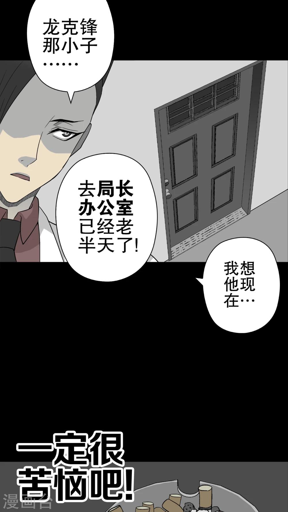 第59话 心之征途(1/2)-第64话