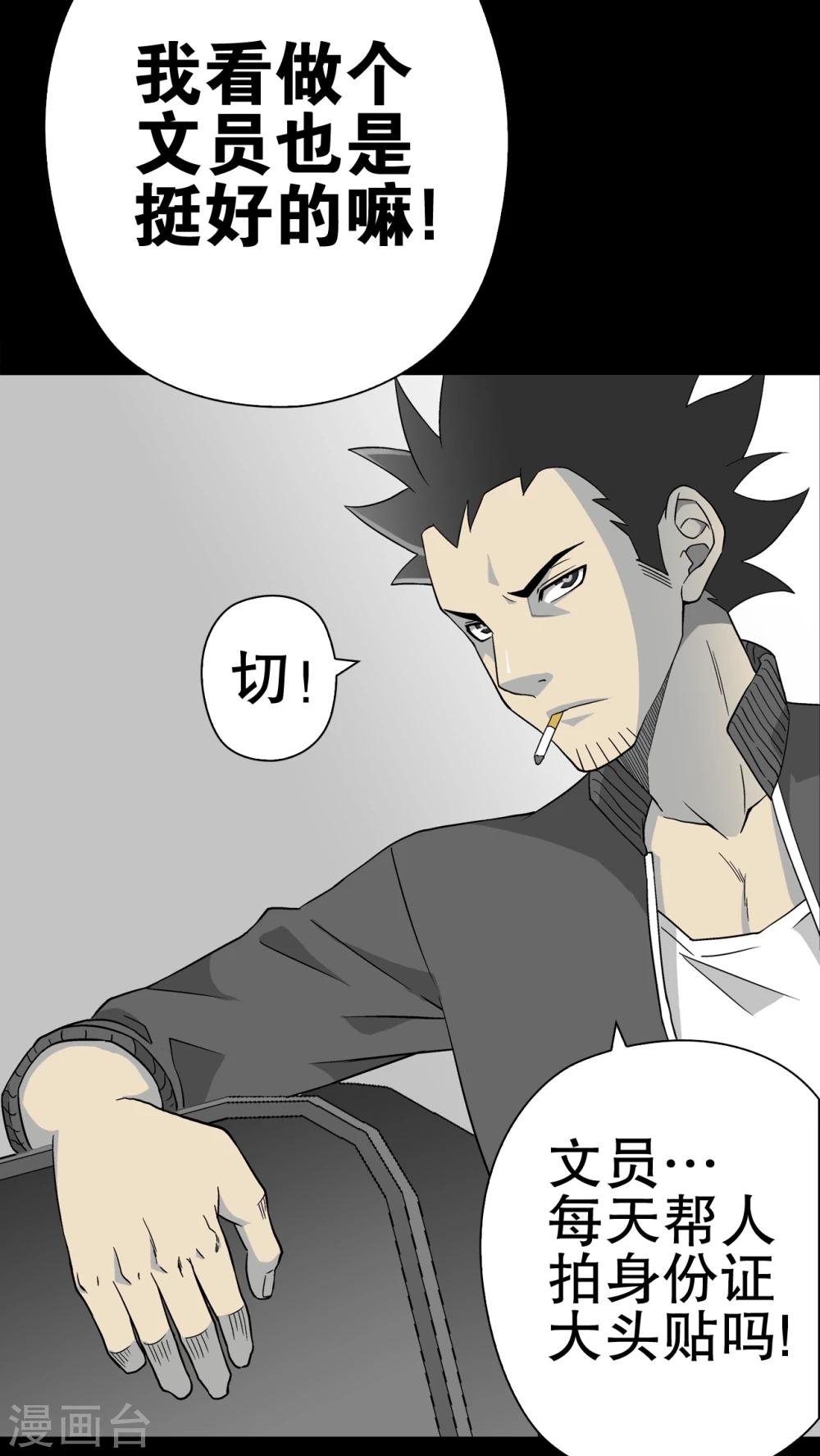 第59话 心之征途(1/2)-第64话