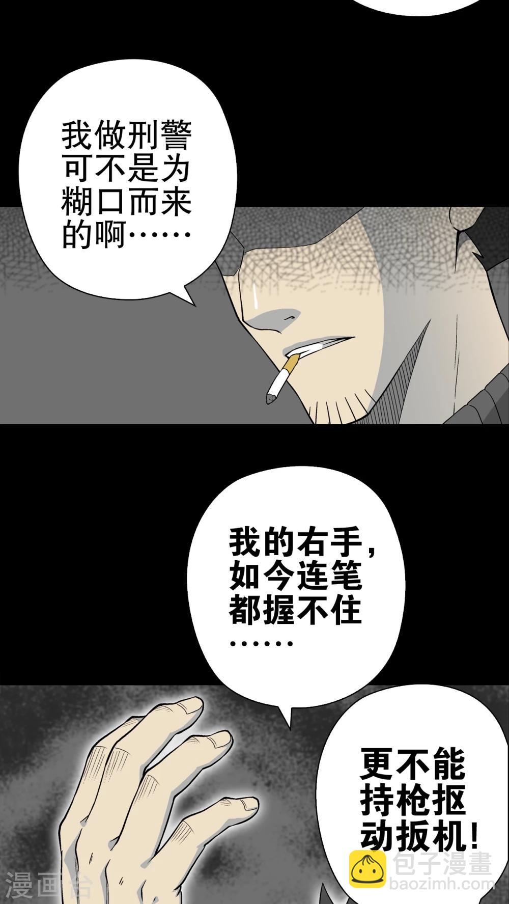 第59话 心之征途(1/2)-第64话