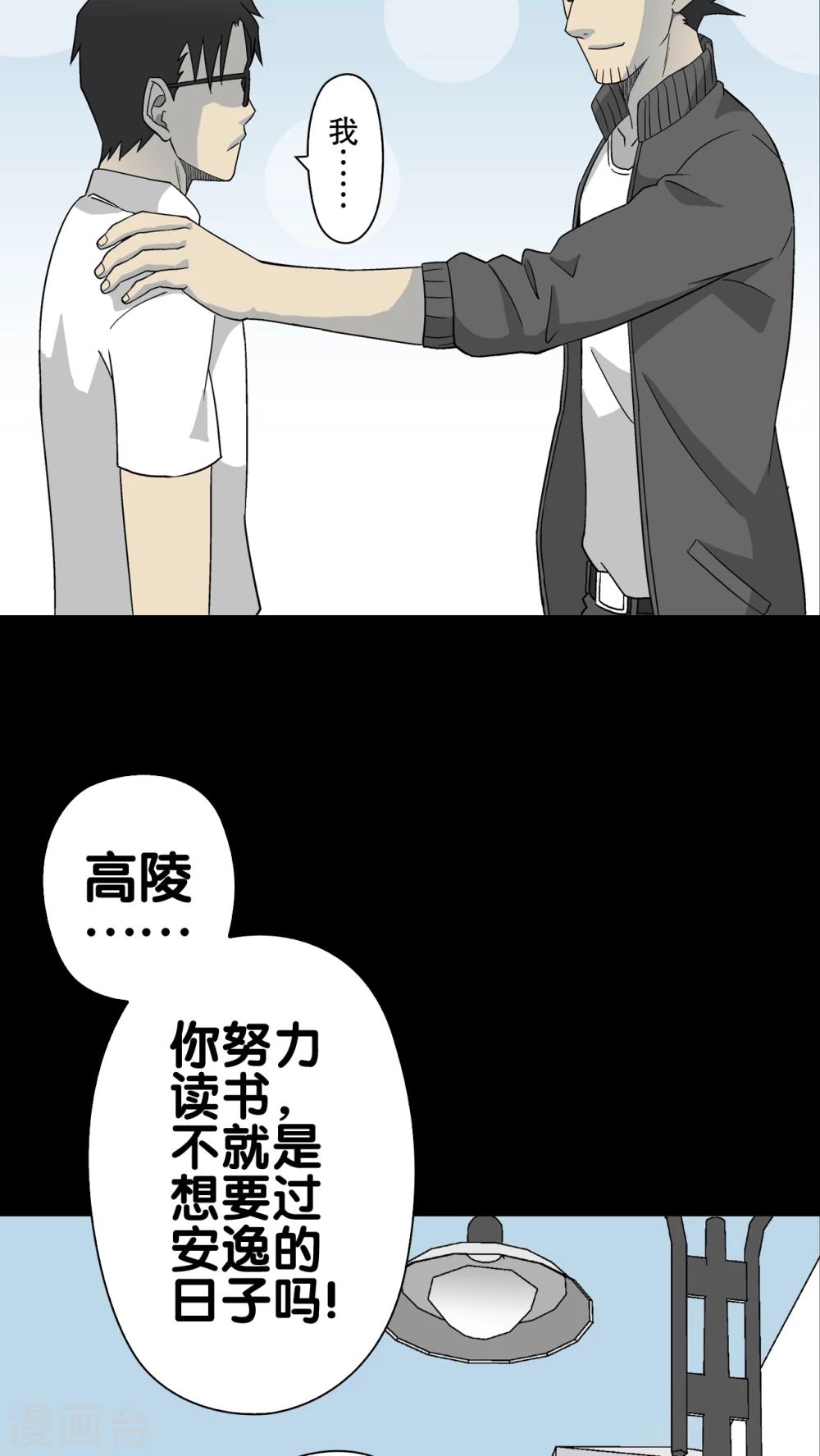 第59话 心之征途(1/2)-第64话