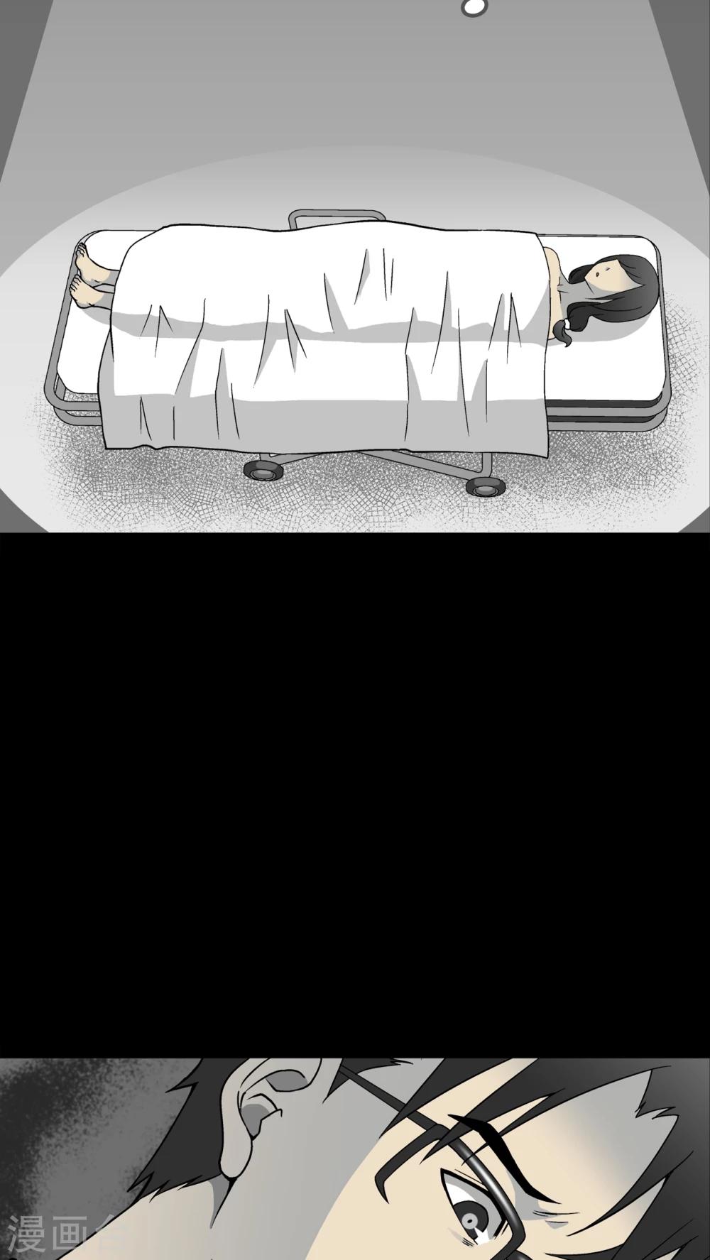 第59话 心之征途(1/2)-第64话