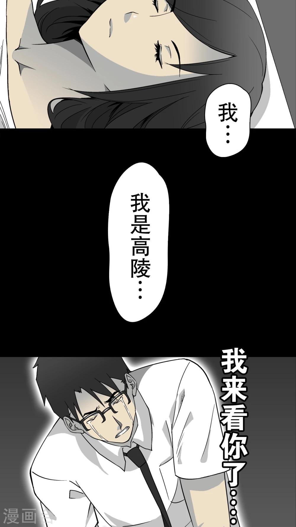 第59话 心之征途(1/2)-第64话