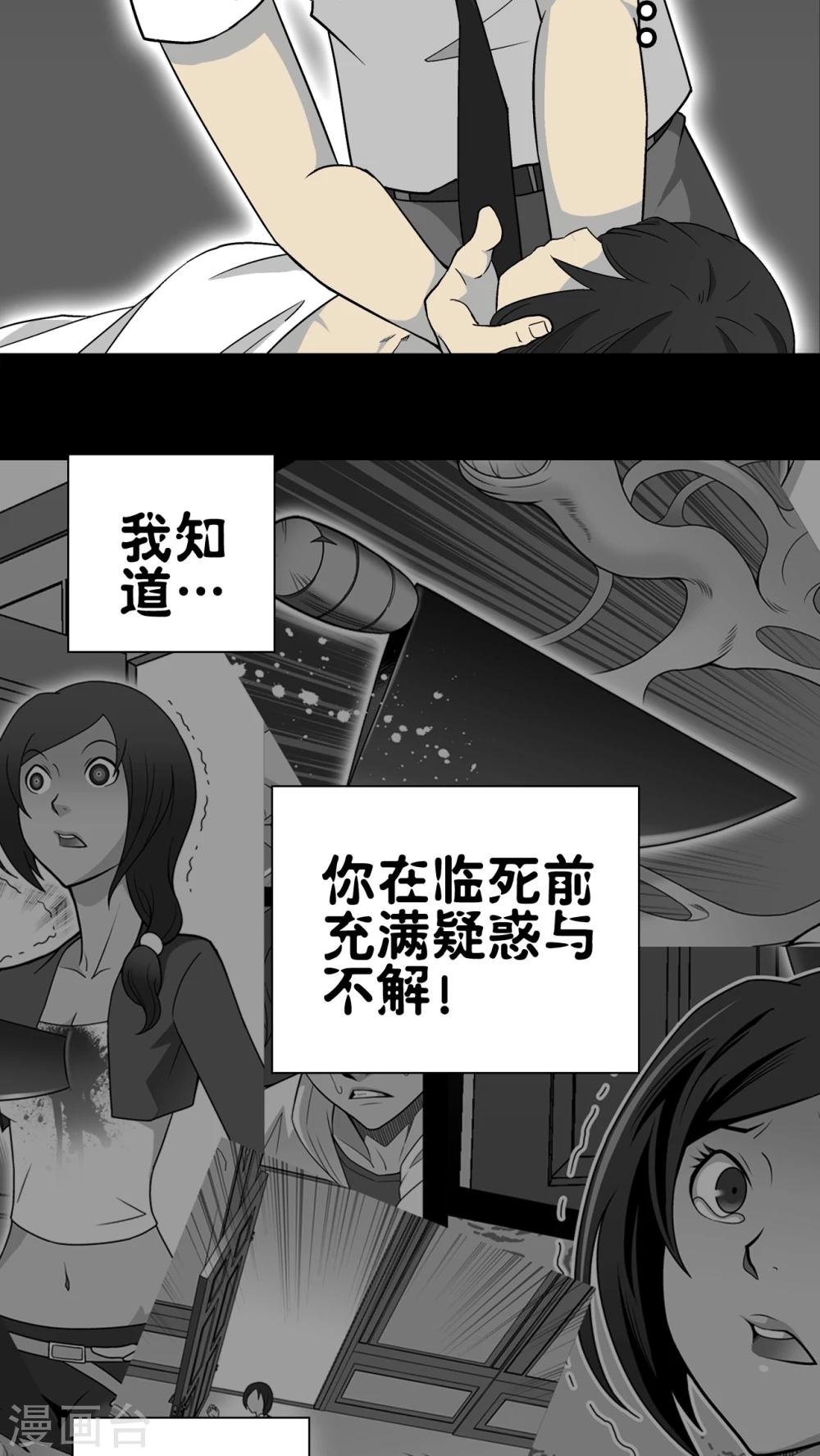 第59话 心之征途(1/2)-第64话