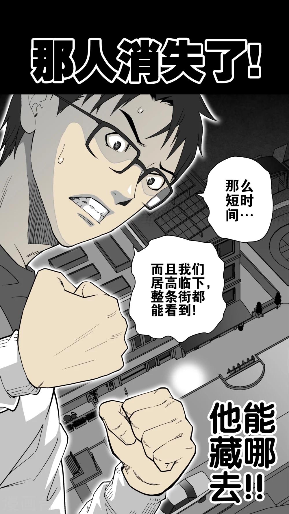 第63话 不眠之夜(1/2)-第68话