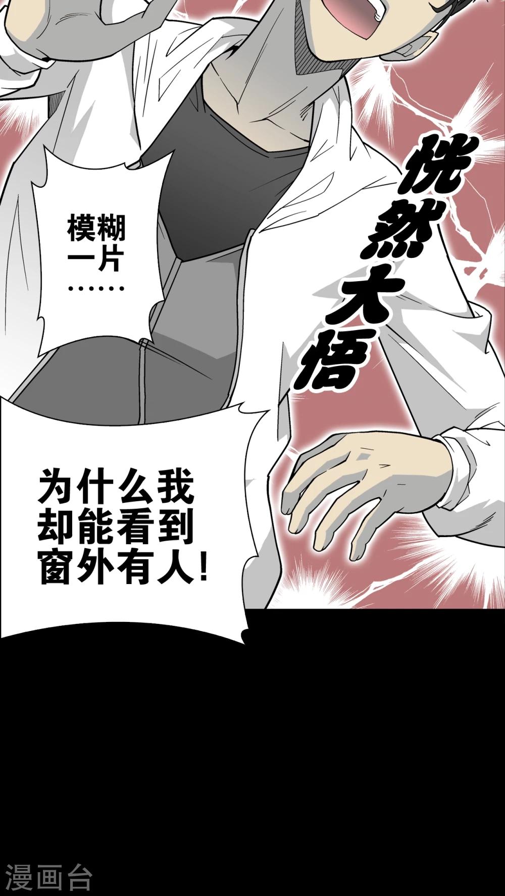 第63话 不眠之夜(1/2)-第68话