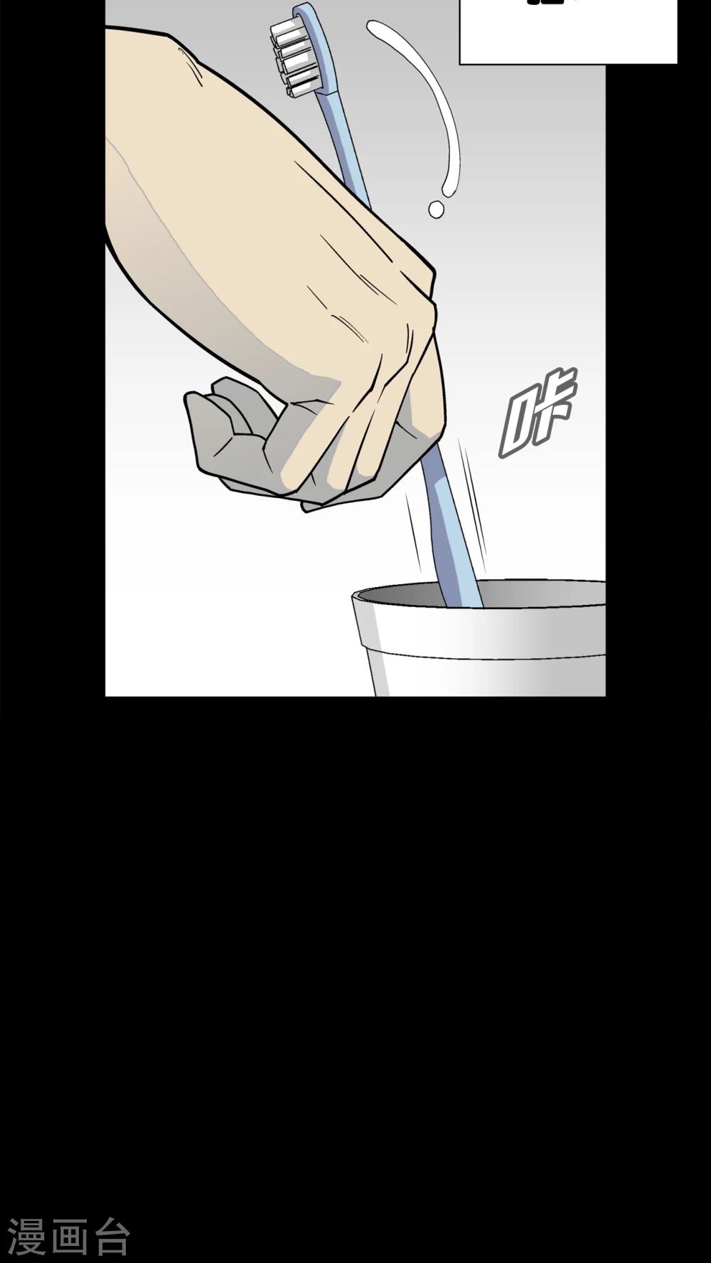 第63话 不眠之夜(1/2)-第68话