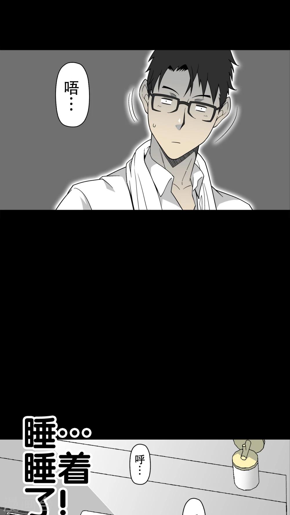 第63话 不眠之夜(1/2)-第68话