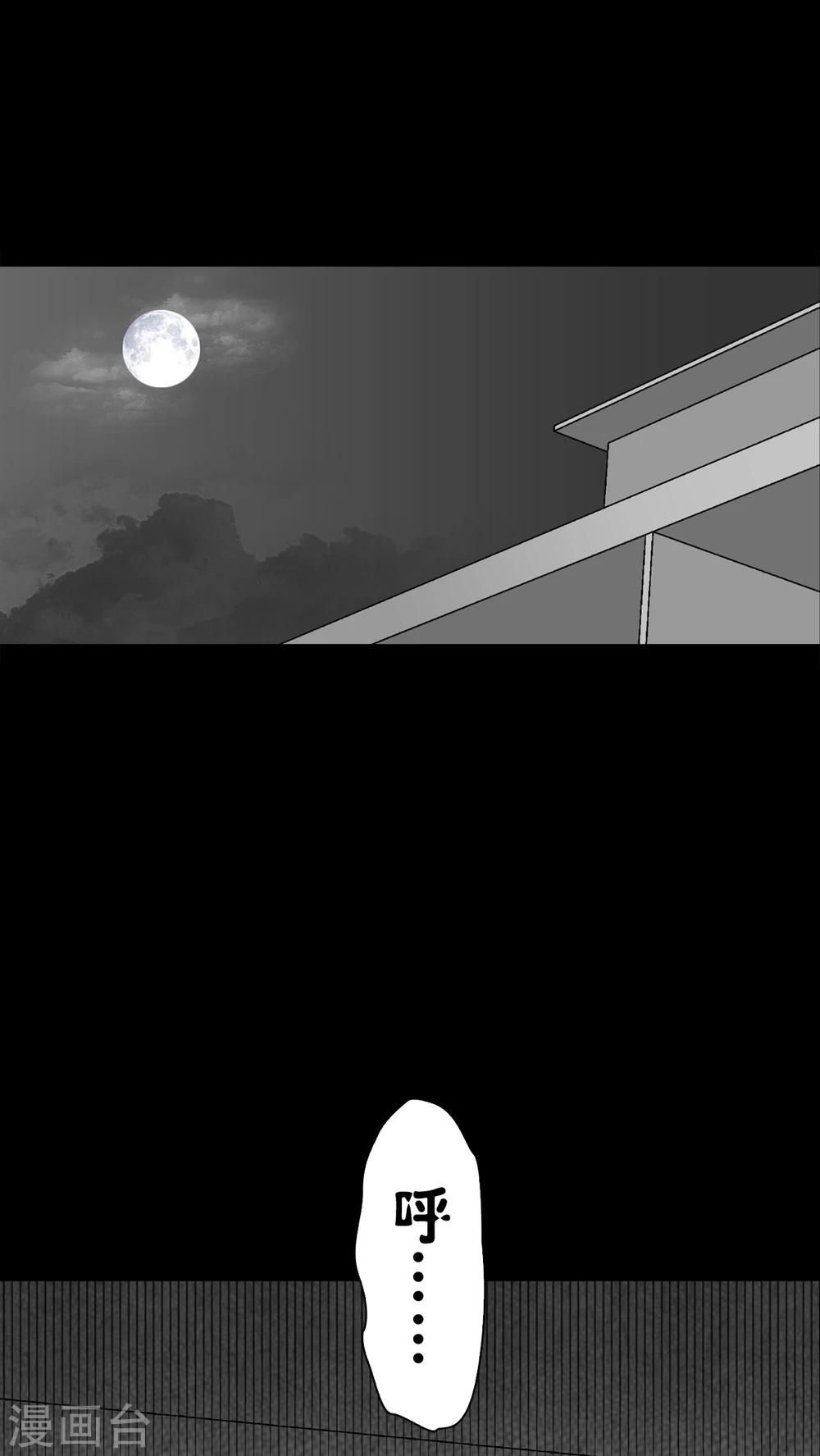 第63话 不眠之夜(1/2)-第68话