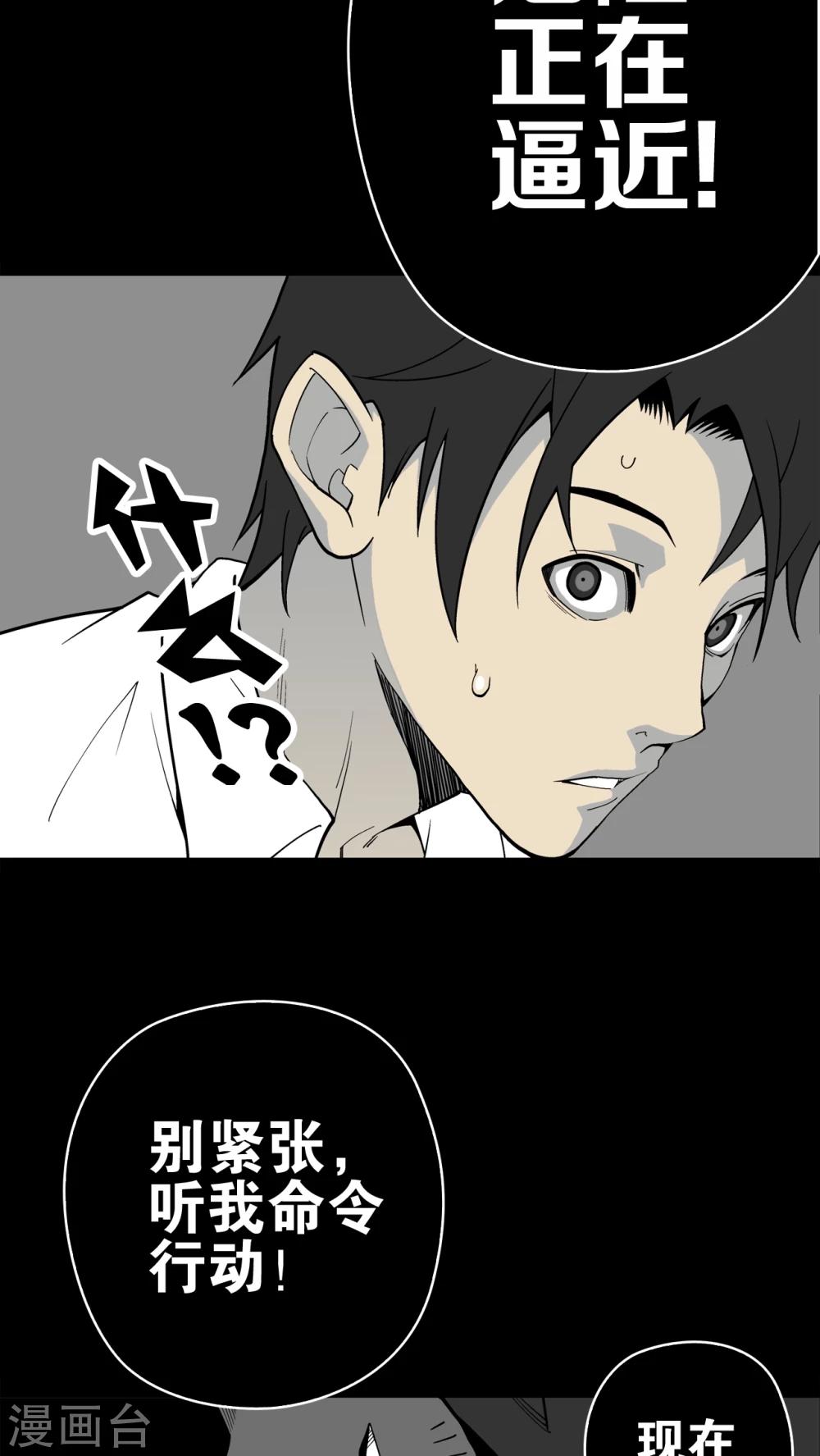 第63话 不眠之夜(1/2)-第68话