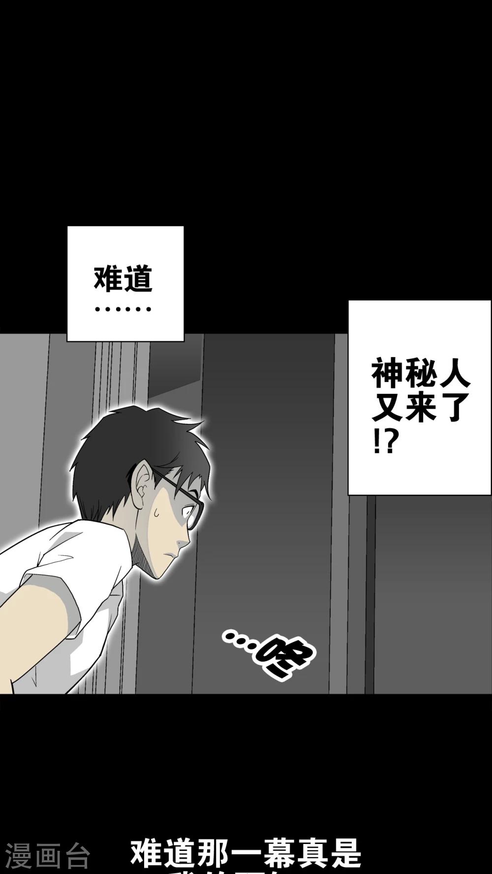 第63话 不眠之夜(1/2)-第68话