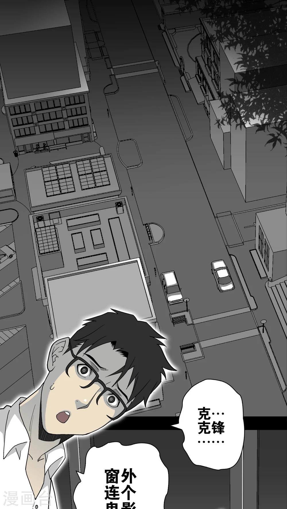 第63话 不眠之夜(1/2)-第68话