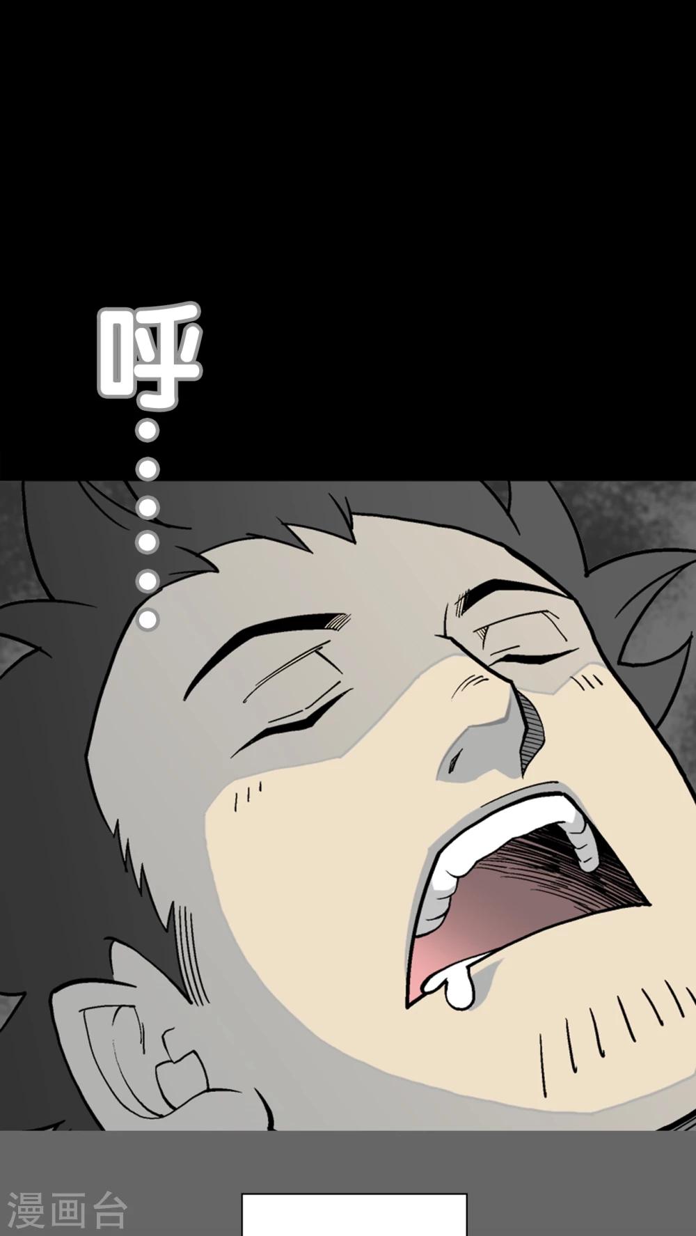 第63话 不眠之夜(1/2)-第68话