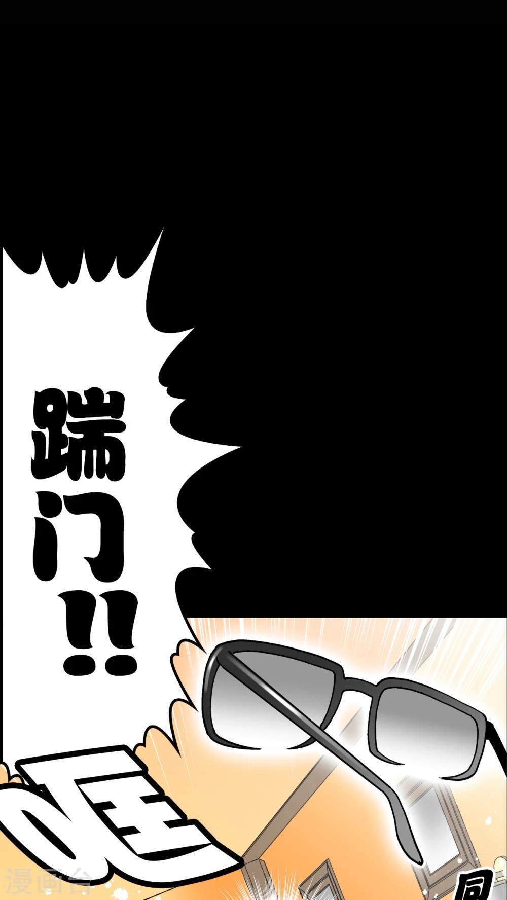 第63话 不眠之夜(1/2)-第68话