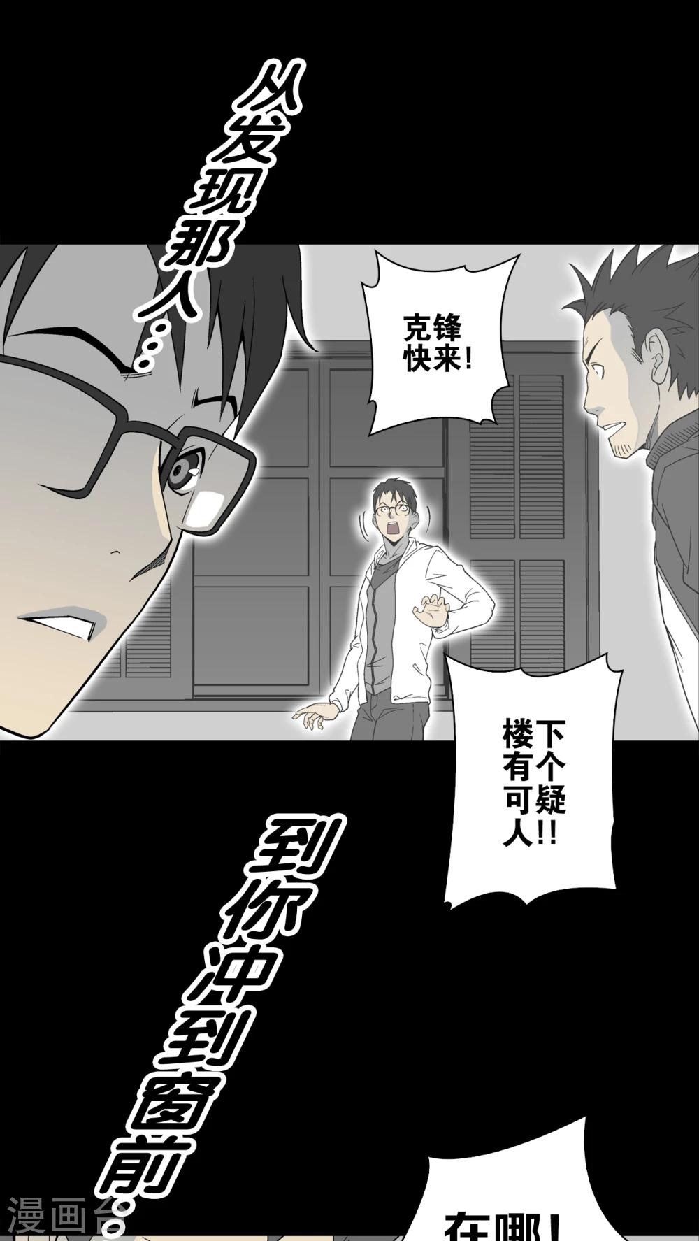 第63话 不眠之夜(1/2)-第68话