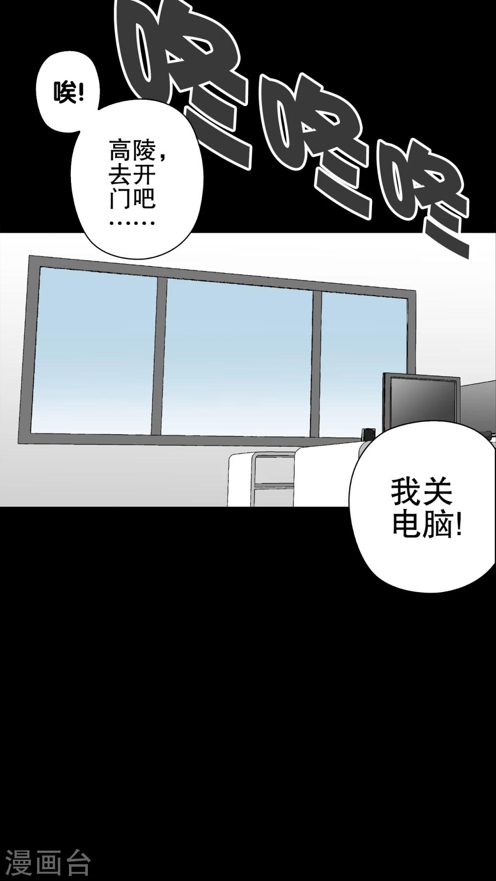 第65话 难以触摸的真相(1/2)-第70话