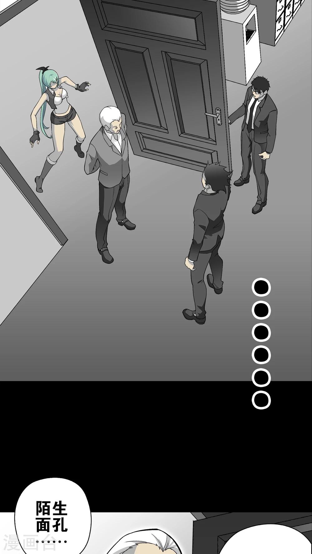 第65话 难以触摸的真相(1/2)-第70话