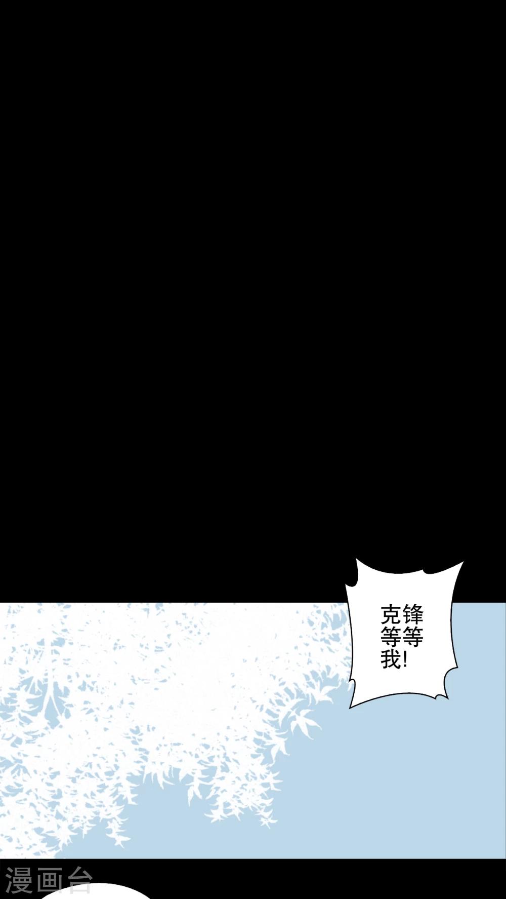 第65话 难以触摸的真相(1/2)-第70话