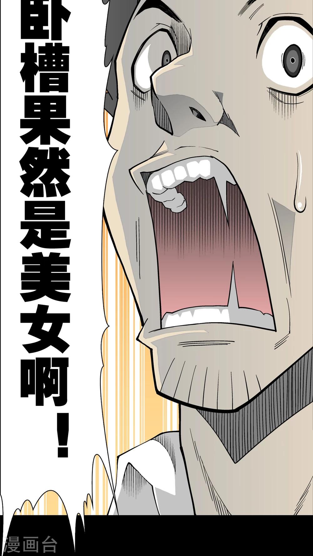 第65话 难以触摸的真相(1/2)-第70话