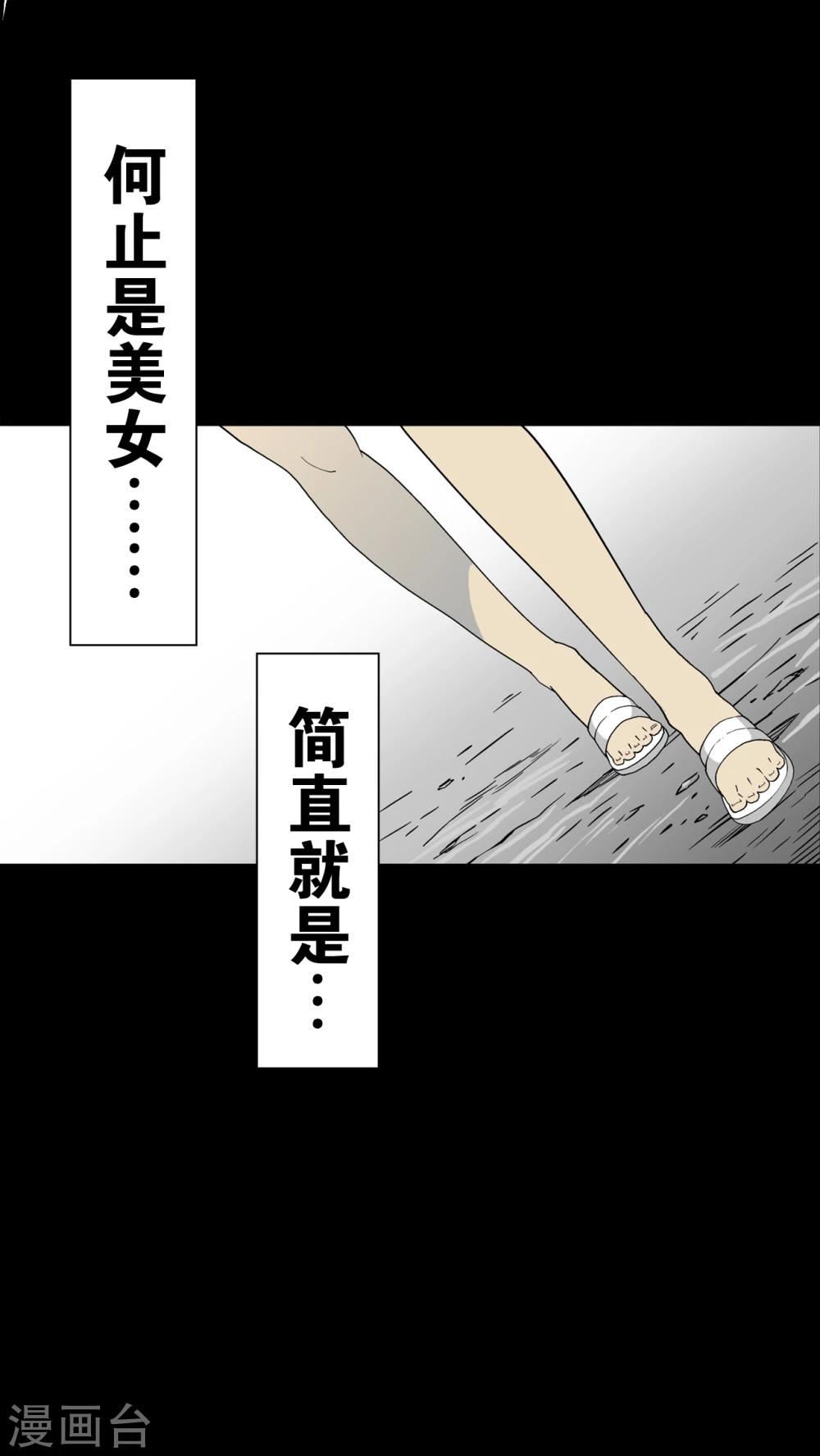 第65话 难以触摸的真相(1/2)-第70话