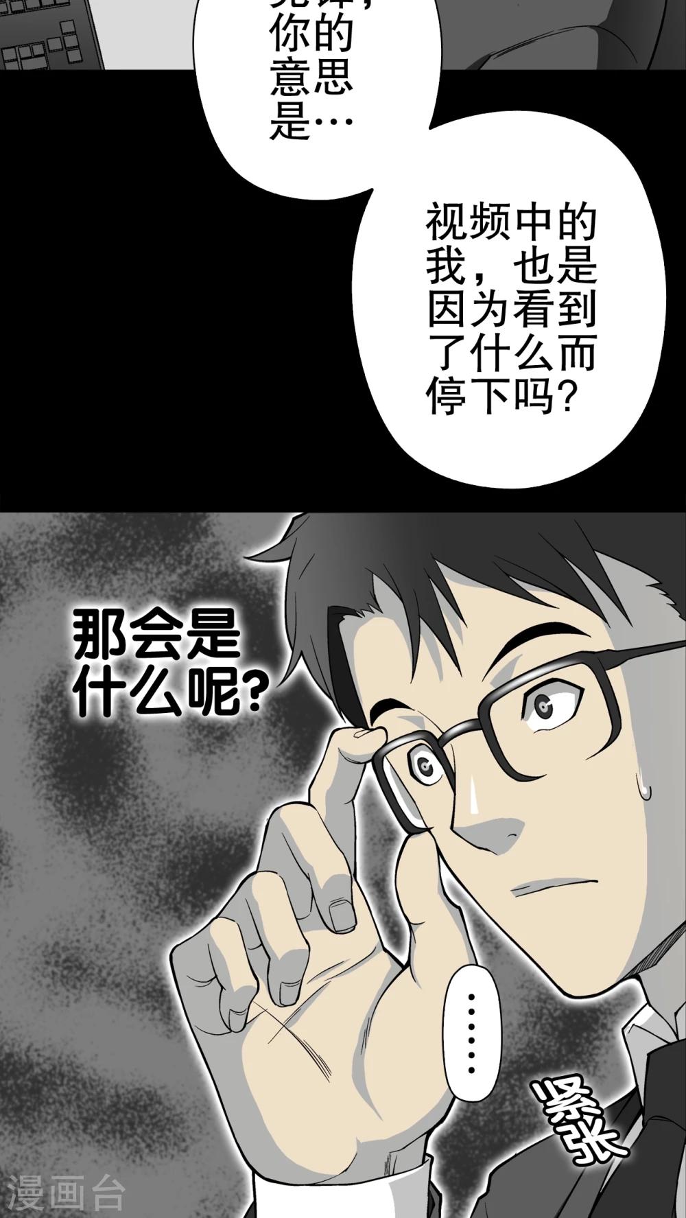 第65话 难以触摸的真相(1/2)-第70话