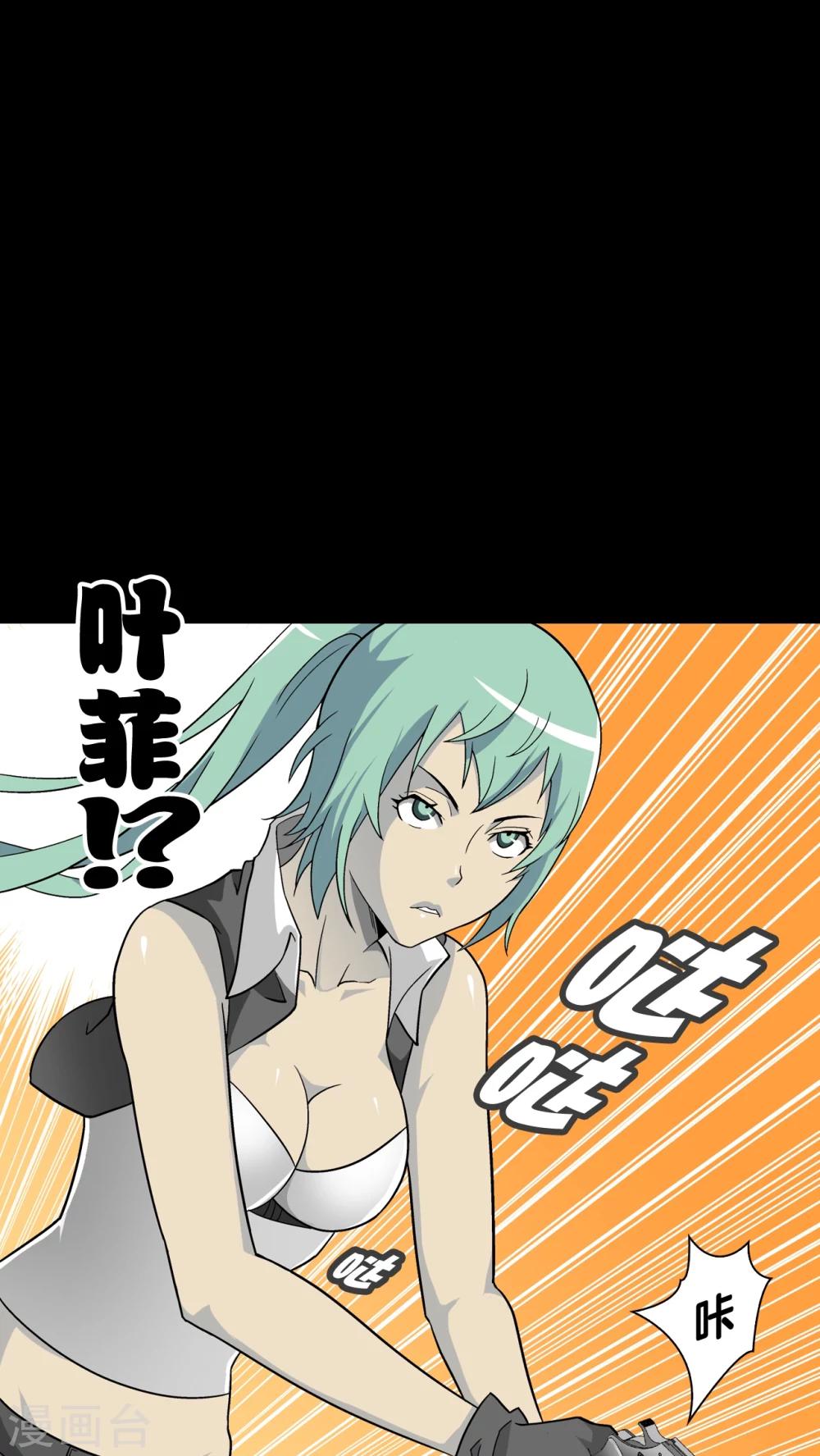 第67话 密道(1/2)-第72话