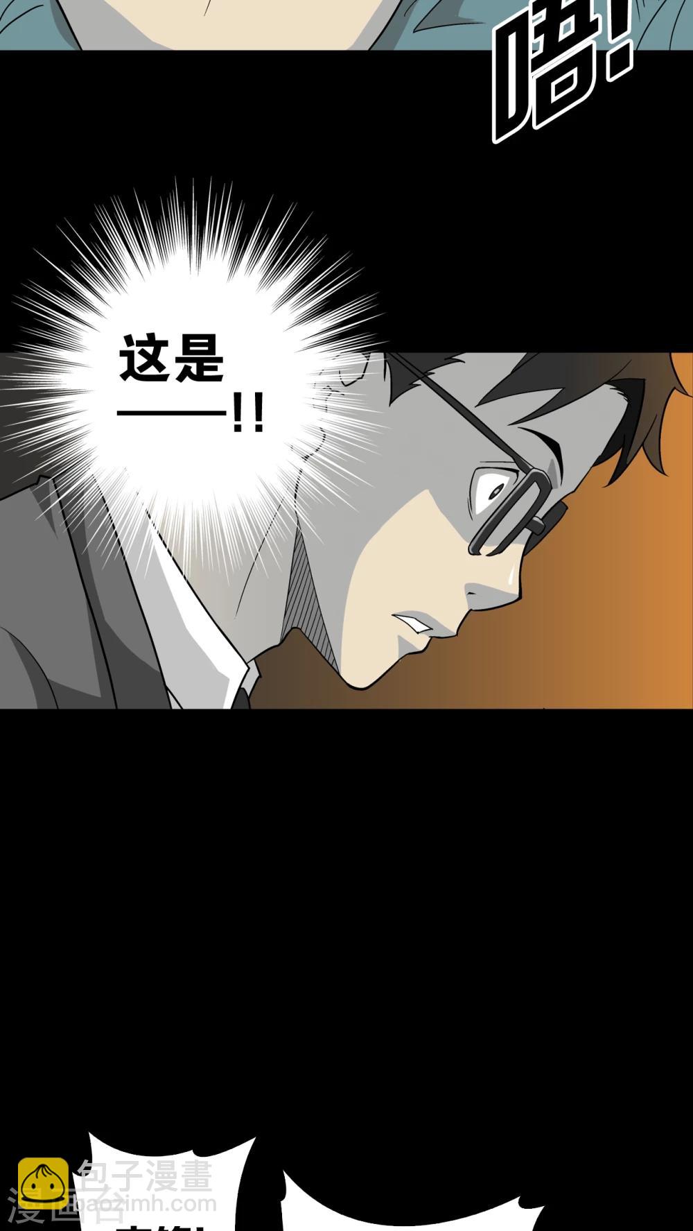 第67话 密道(1/2)-第72话