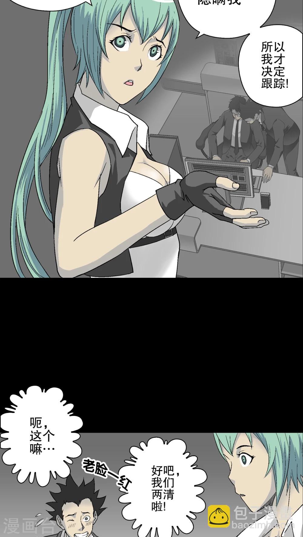 第67话 密道(1/2)-第72话