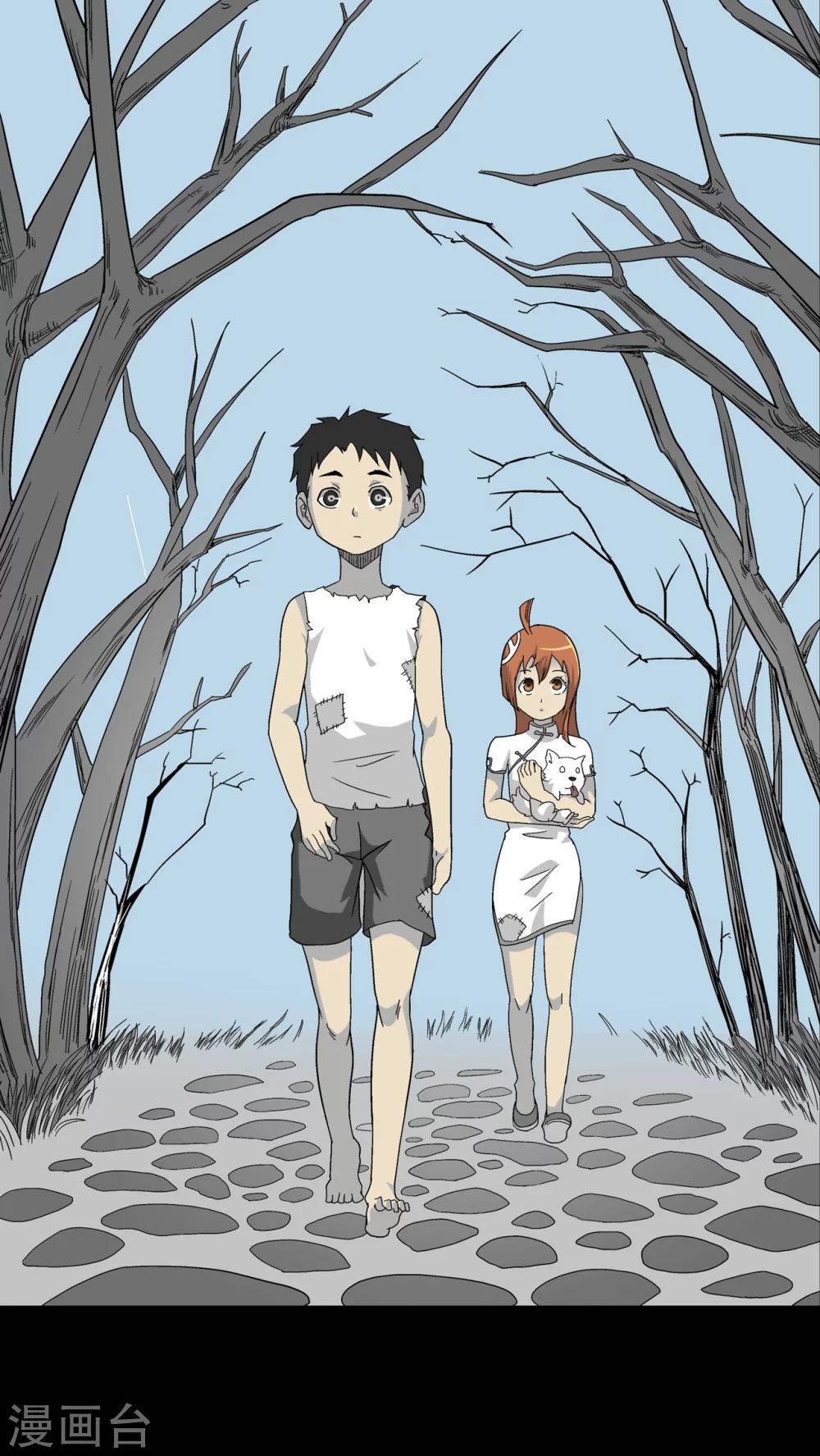 第69话 大饥荒-第74话