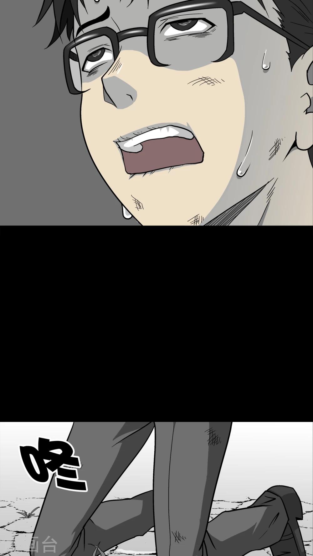 第69话 大饥荒-第74话