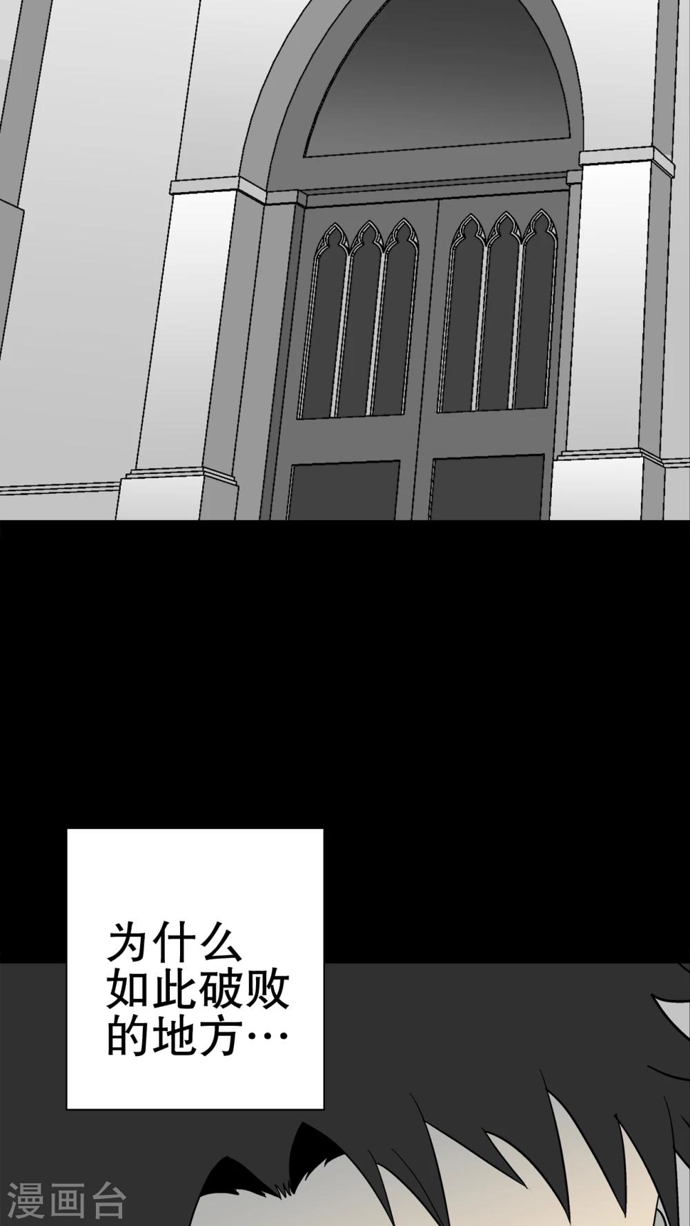 第69话 大饥荒-第74话