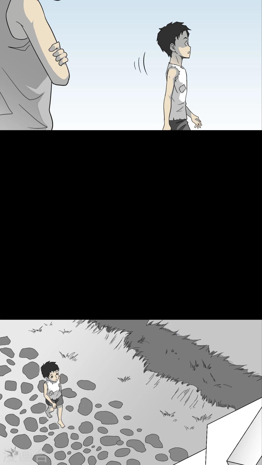 第69话 大饥荒-第74话