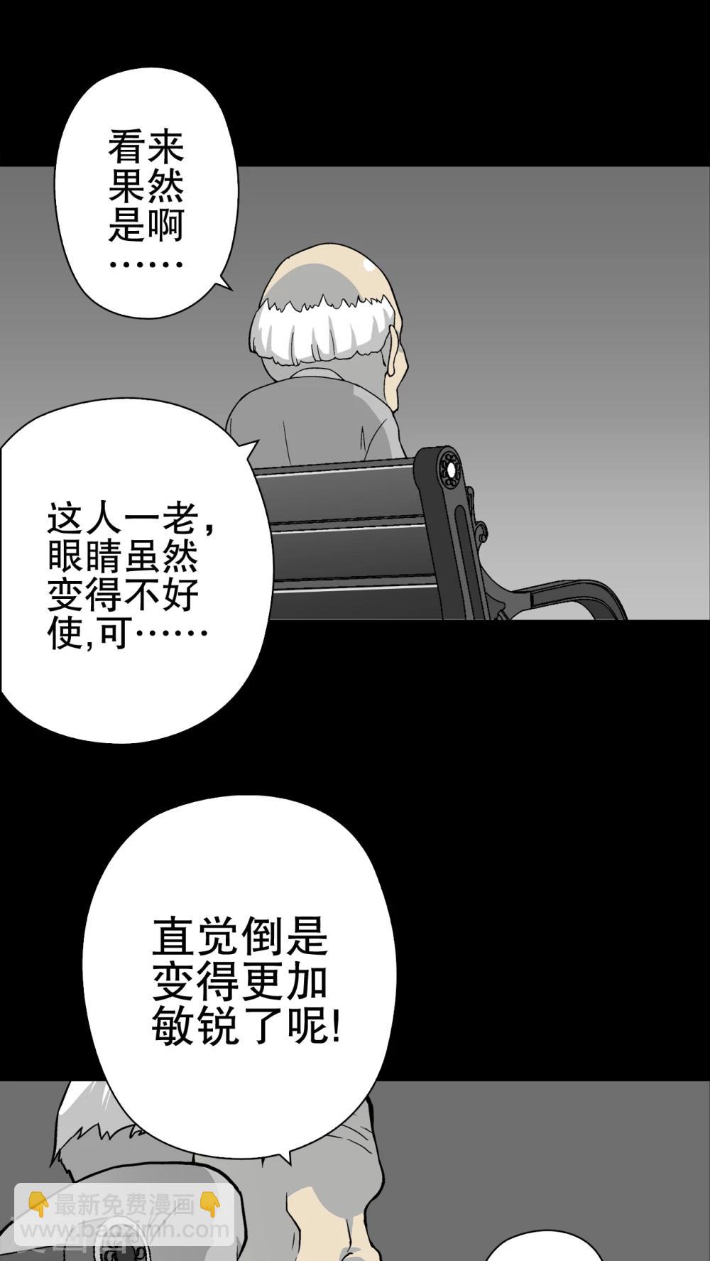 第75话 老仇人(1/2)-第80话