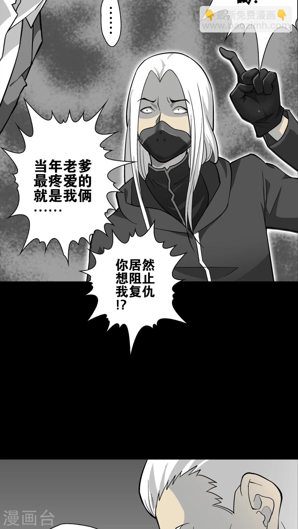 第75话 老仇人(1/2)-第80话