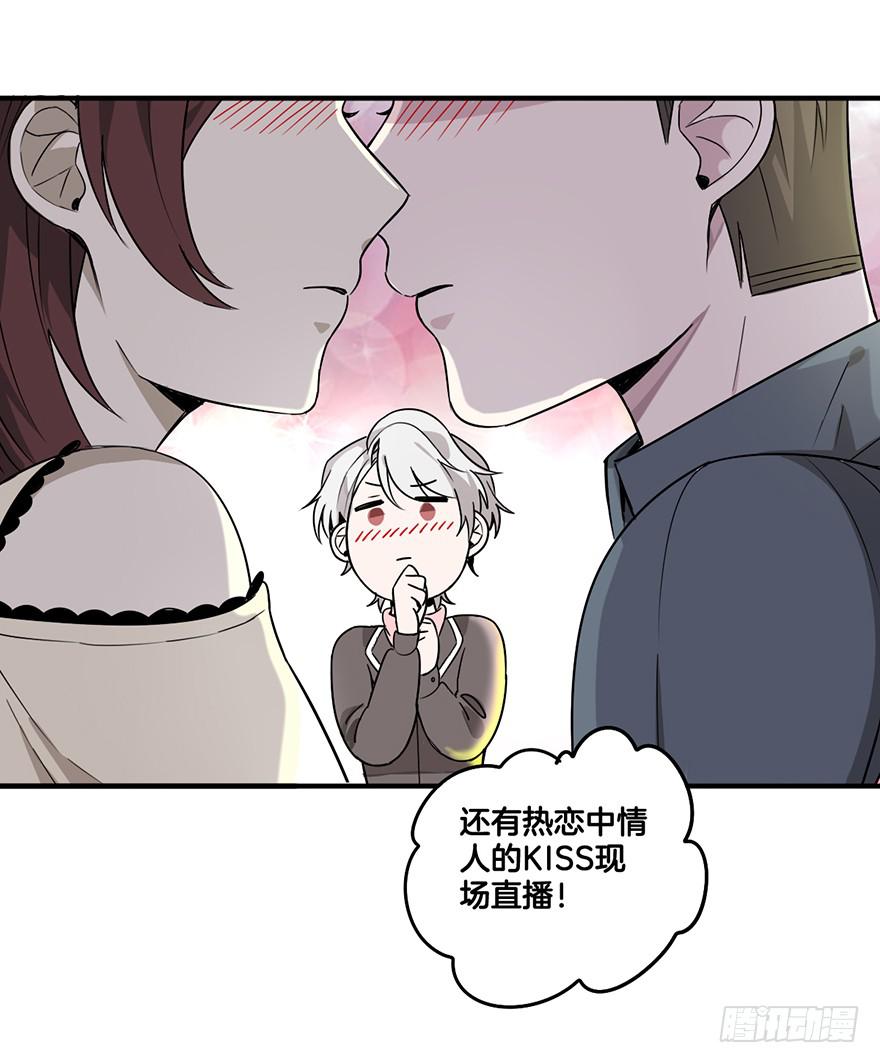 我的灵魂飞出来了！-第2话