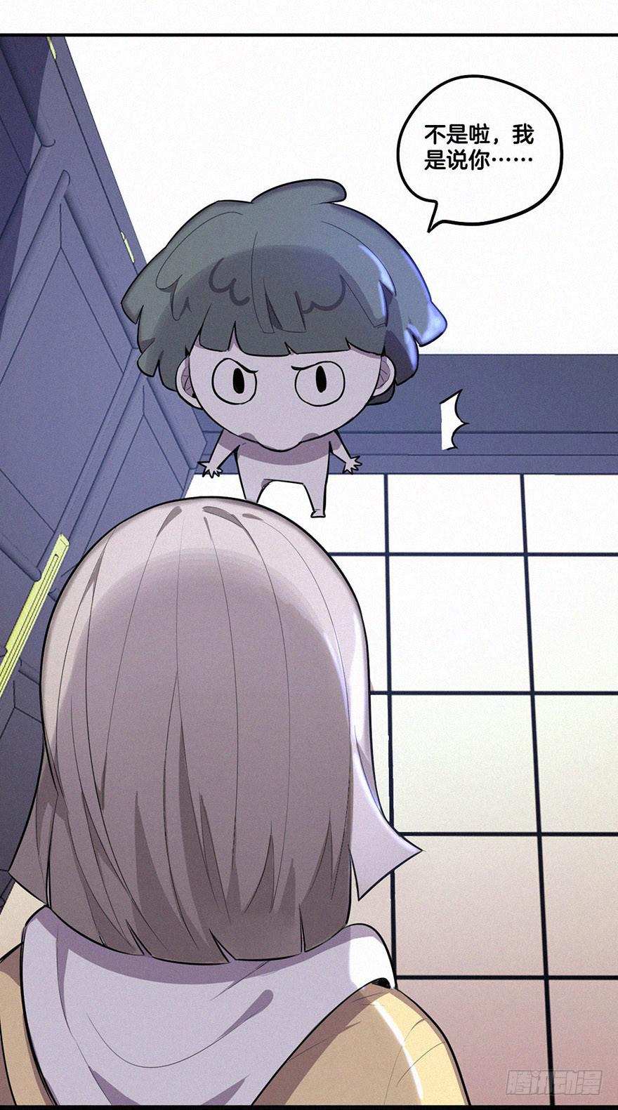 追到男神的好办法-第16话