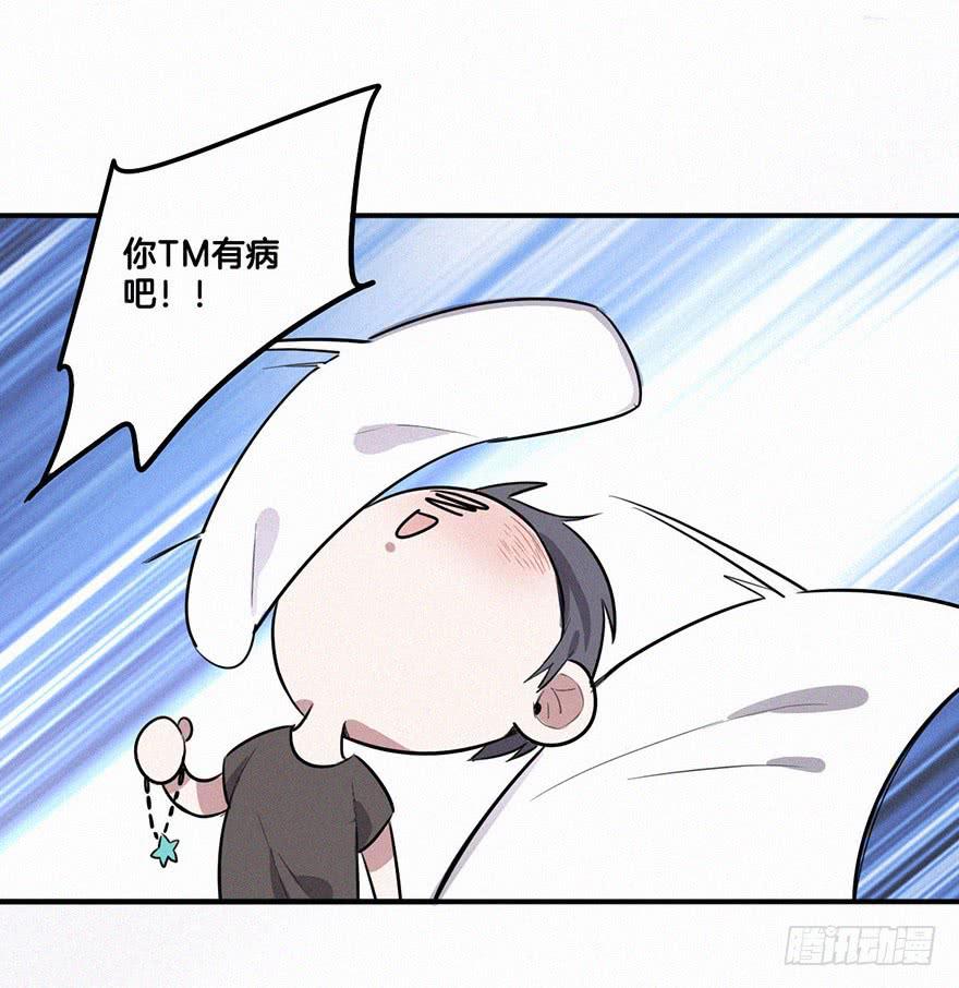 追到男神的好办法-第16话