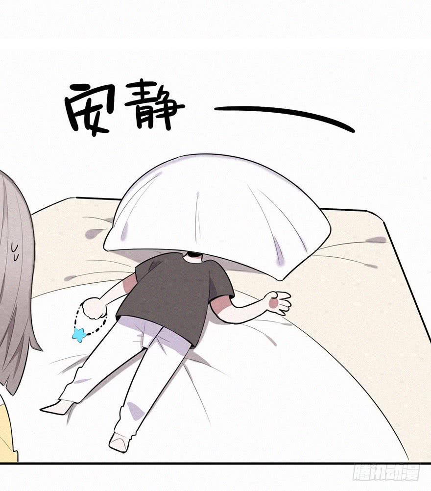 追到男神的好办法-第16话