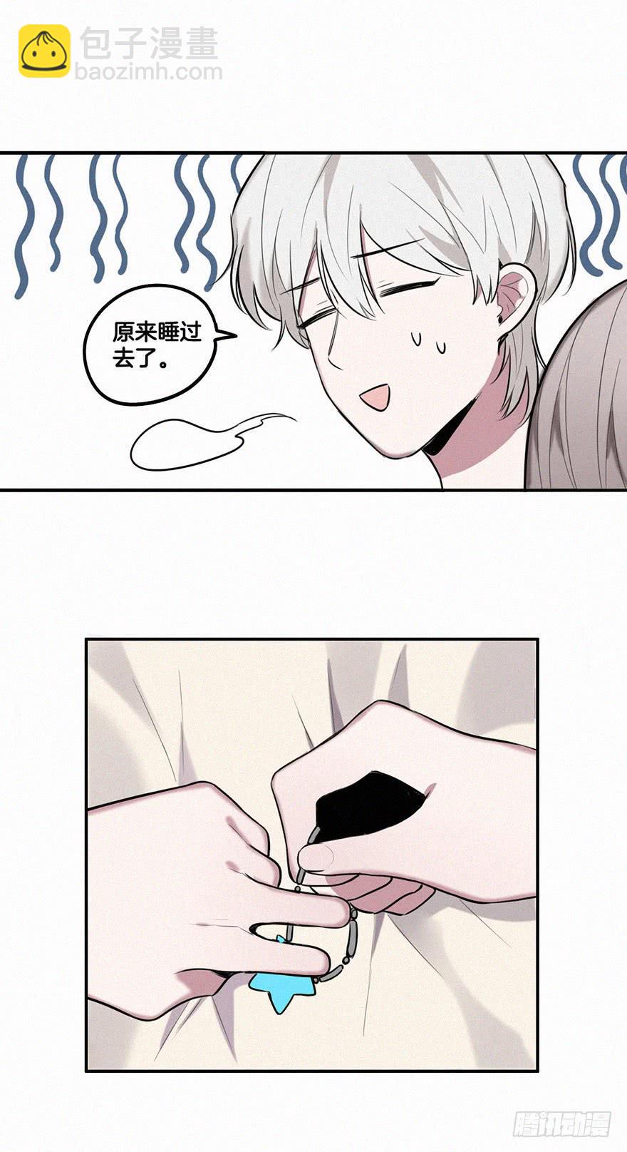 追到男神的好办法-第16话