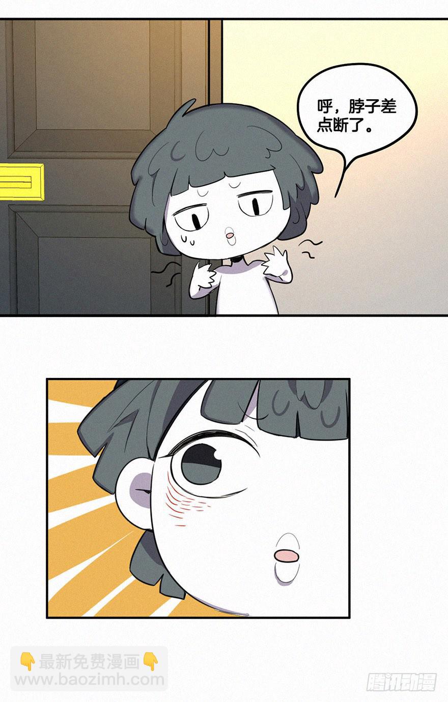 追到男神的好办法-第16话