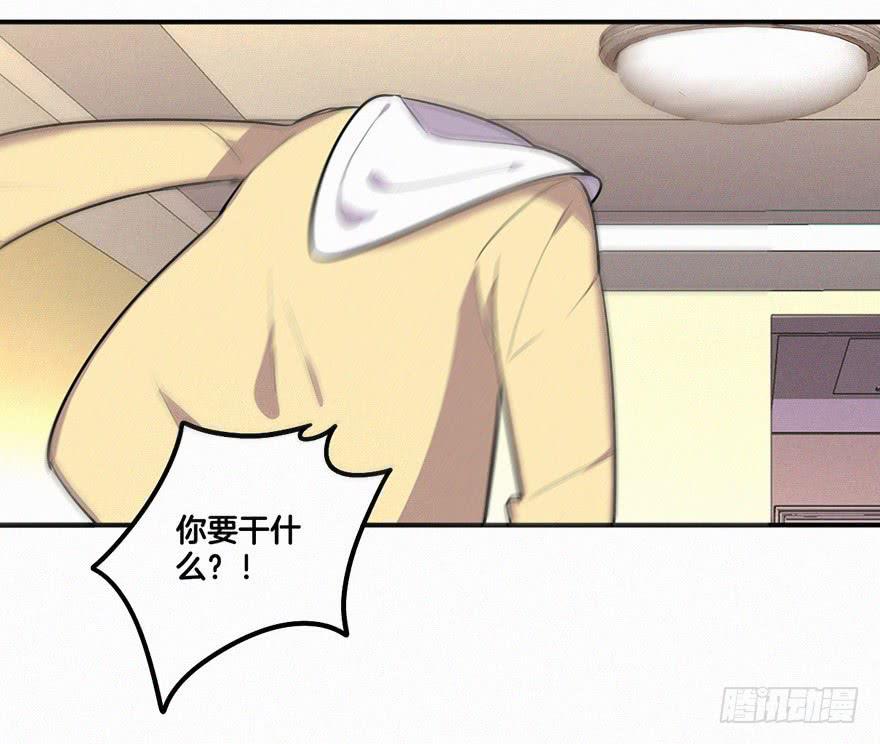 追到男神的好办法-第16话