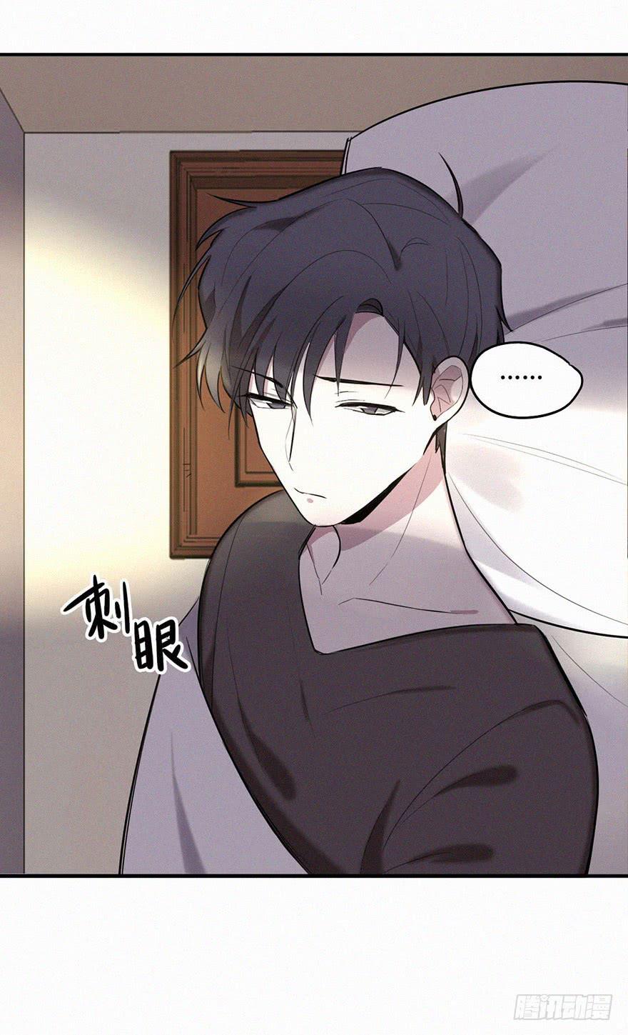 追到男神的好办法-第16话