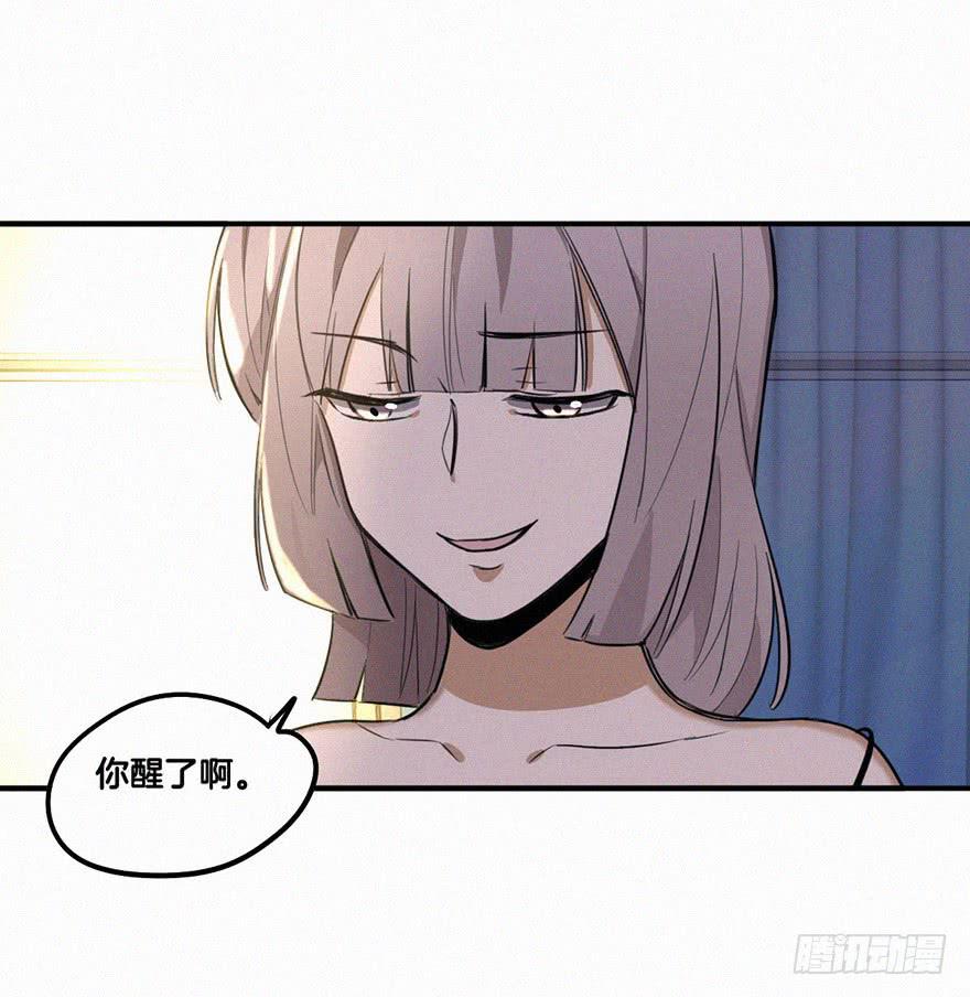 追到男神的好办法-第16话