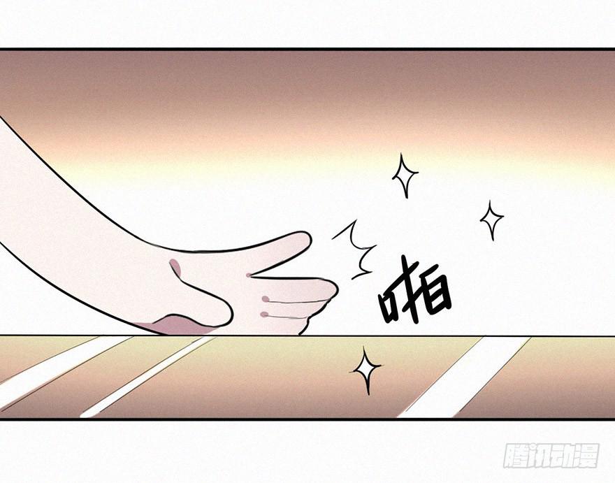 追到男神的好办法-第16话