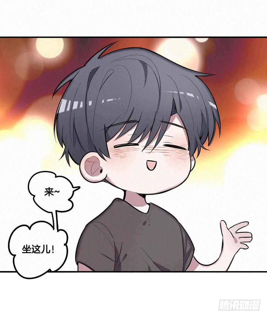 追到男神的好办法-第16话