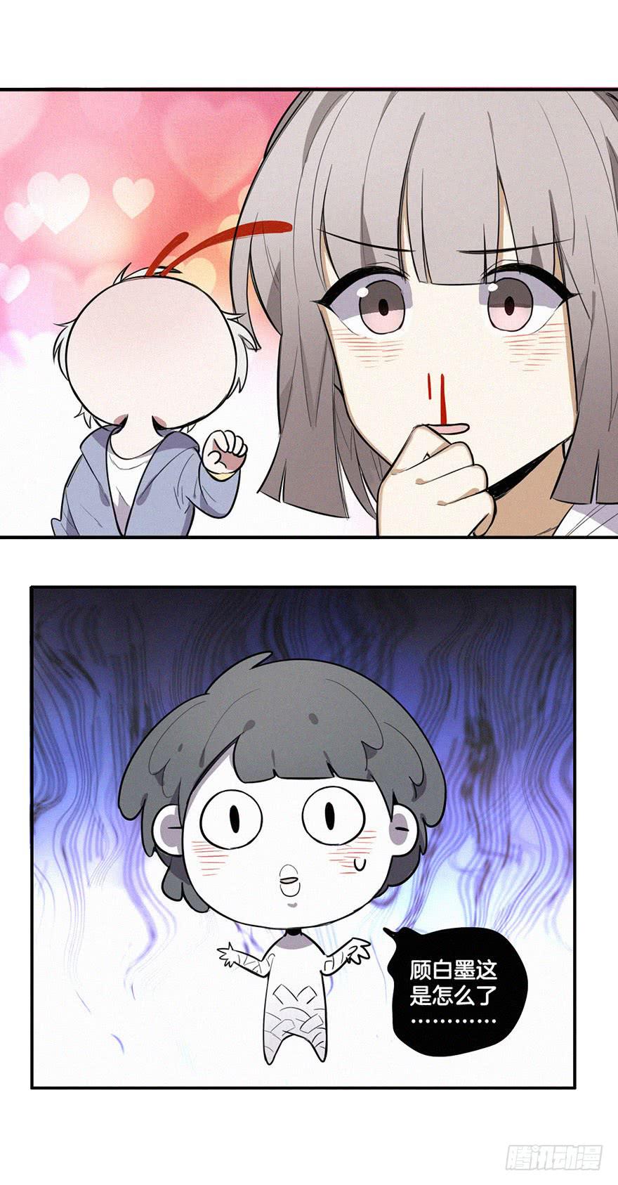 追到男神的好办法-第16话