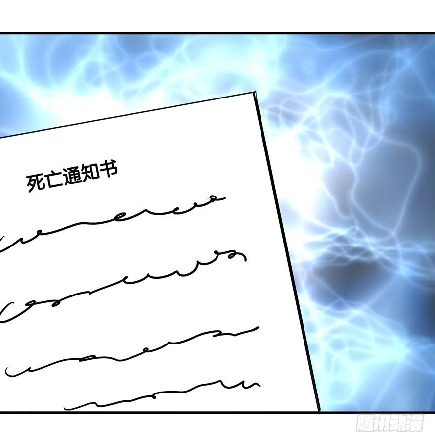 隔壁的哥哥很難追 - 再見 - 3