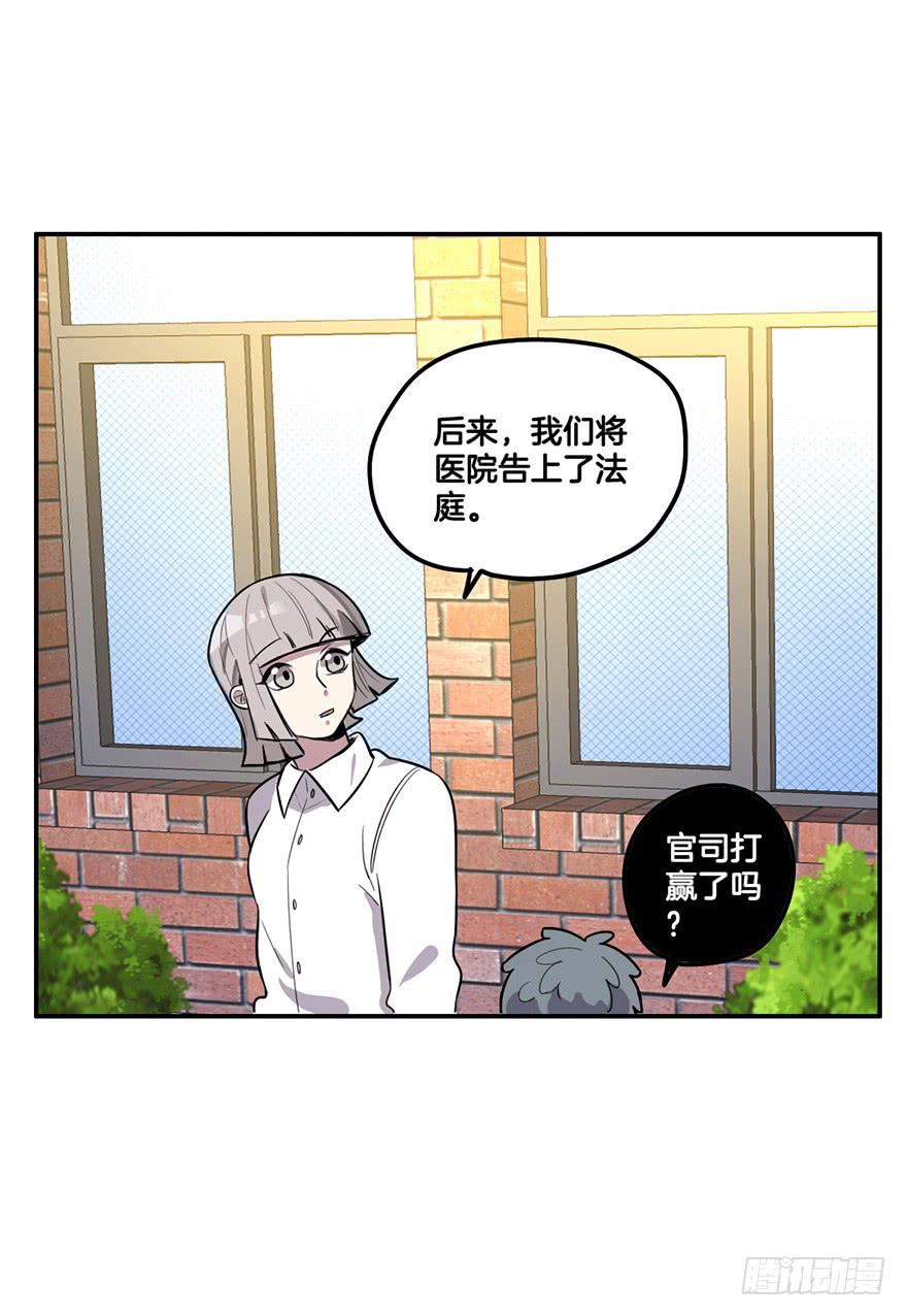 再见-第22话