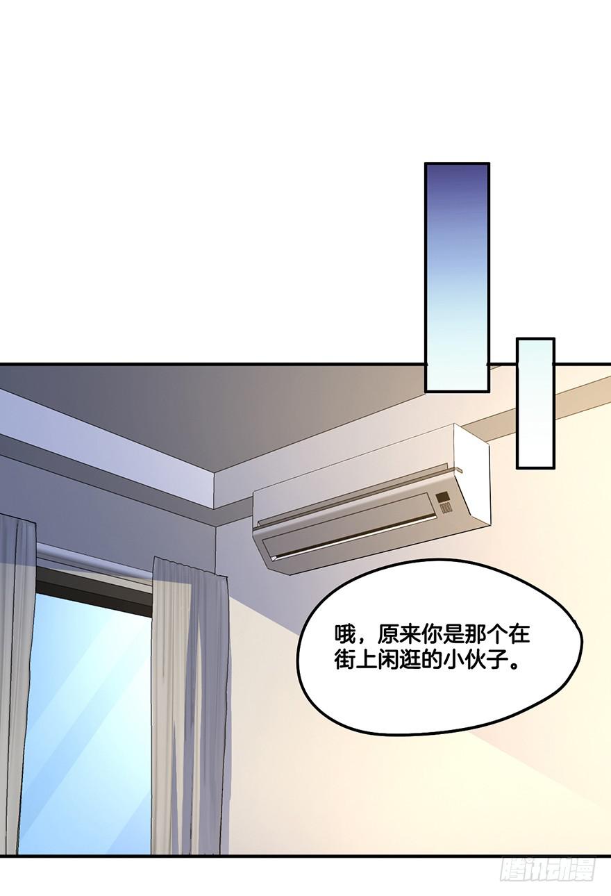 不想归位的灵魂-第4话