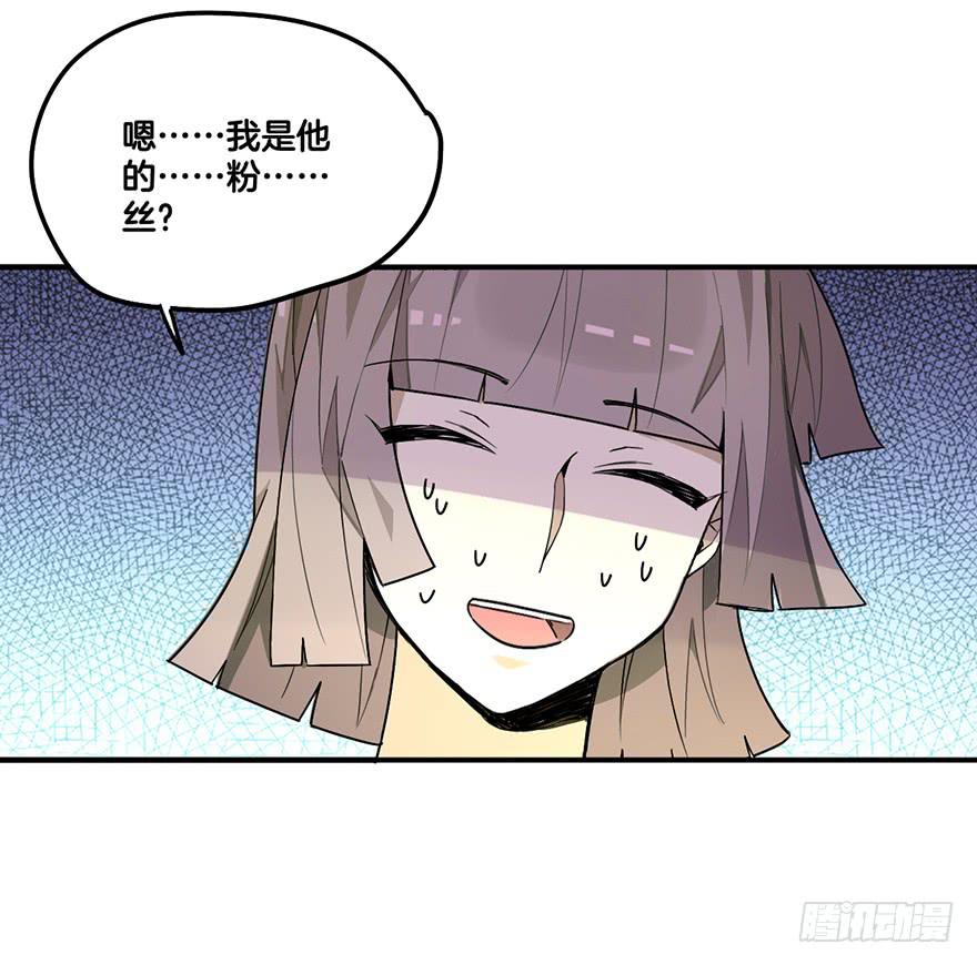 不想归位的灵魂-第4话